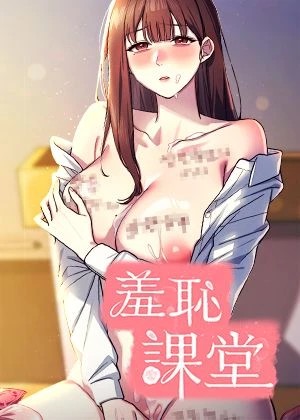 心动边界线