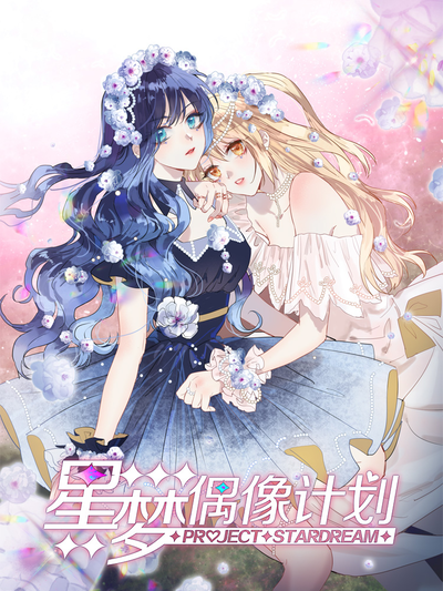 都市迷雾